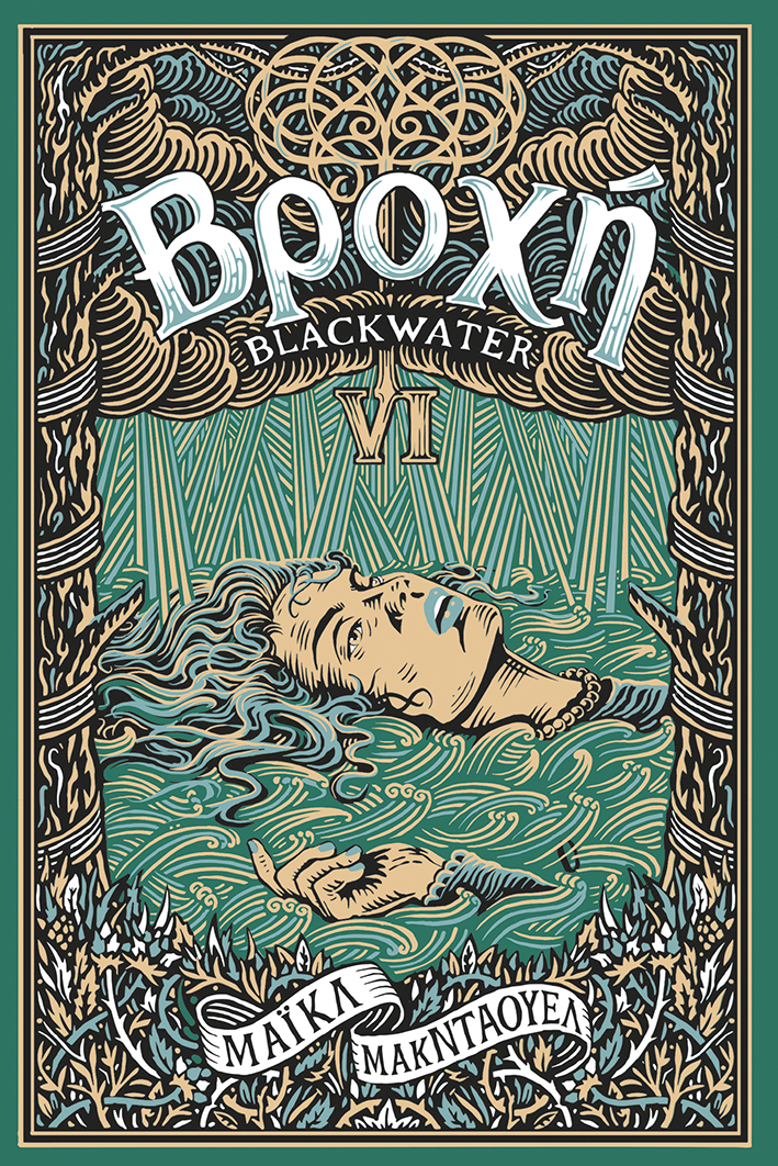 Blackwater VI: Βροχή