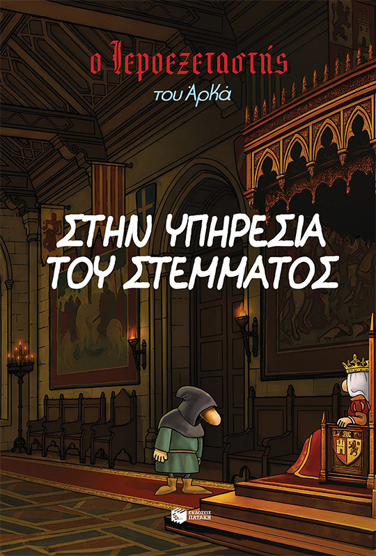 Φωτογραφία