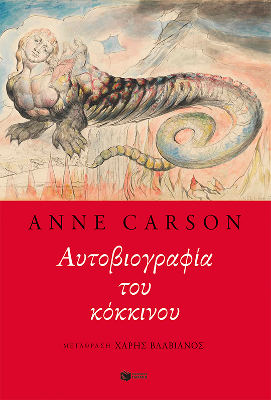 Φωτογραφία